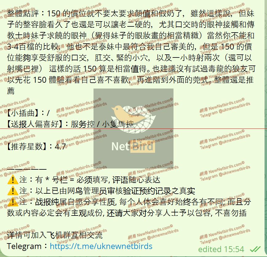 戰號 907 3.jpeg
